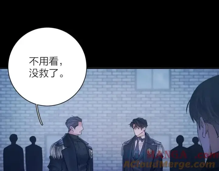 《小蘑菇》第31话 争执图21