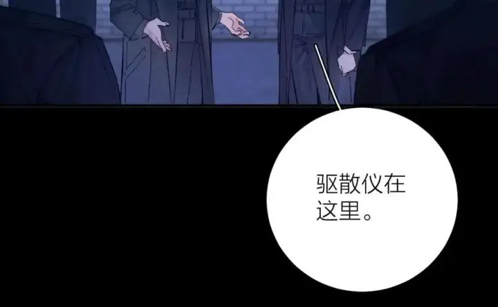 《小蘑菇》第31话 争执图22