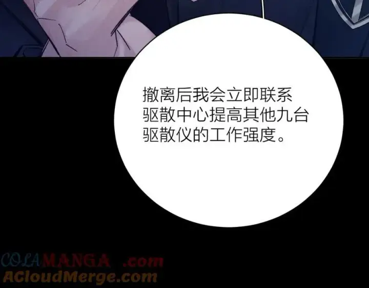 《小蘑菇》第31话 争执图25
