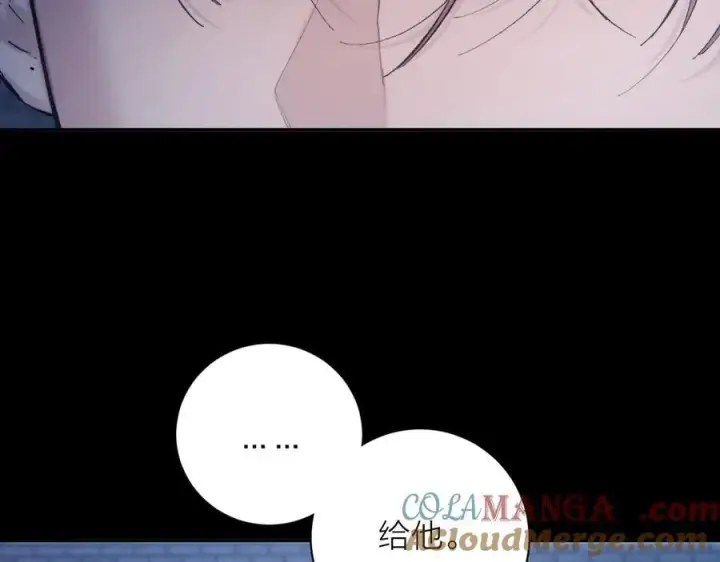 《小蘑菇》第31话 争执图33