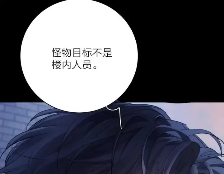 《小蘑菇》第31话 争执图40