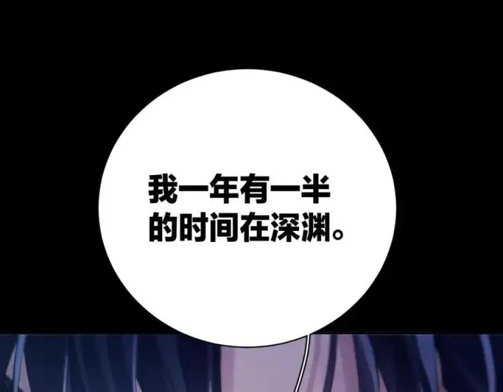 《小蘑菇》第31话 争执图46
