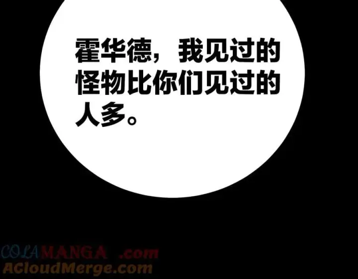 《小蘑菇》第31话 争执图49
