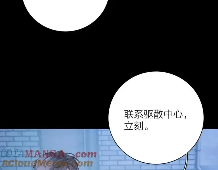 《小蘑菇》第31话 争执图53