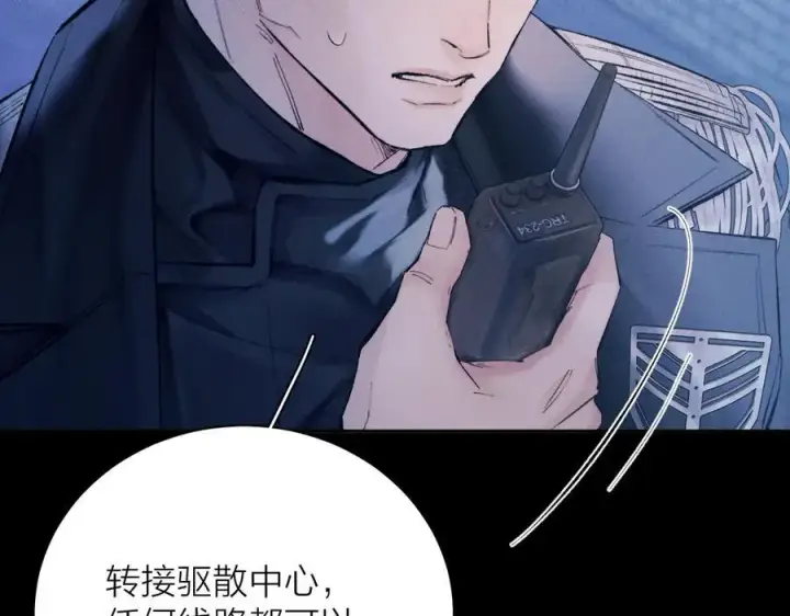 《小蘑菇》第31话 争执图64