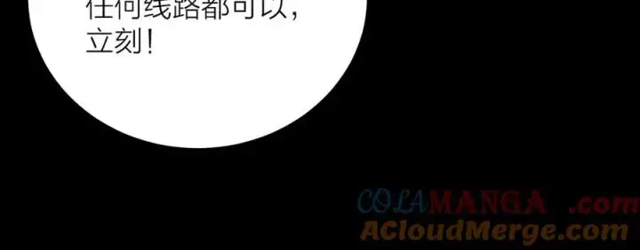 《小蘑菇》第31话 争执图65