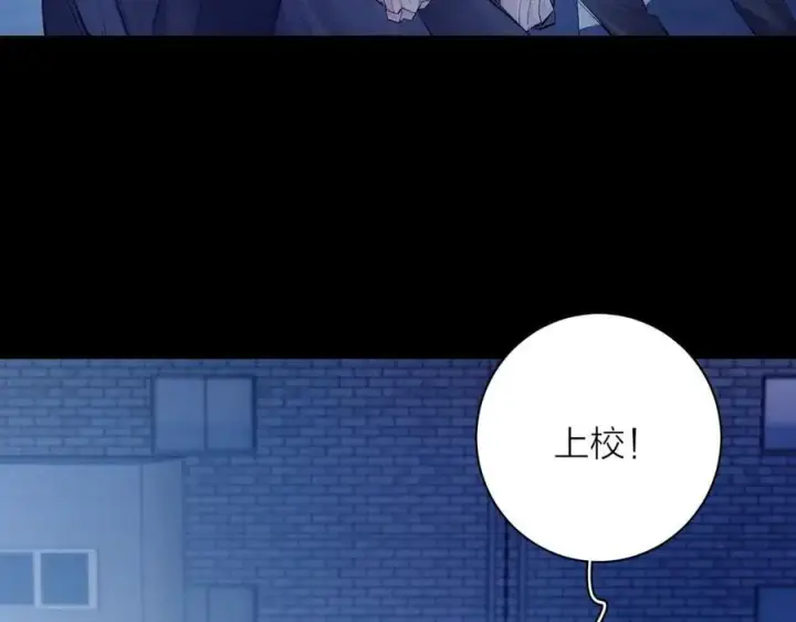 《小蘑菇》第31话 争执图75