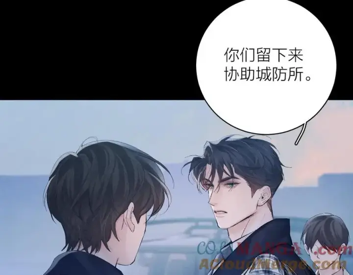 《小蘑菇》第31话 争执图77