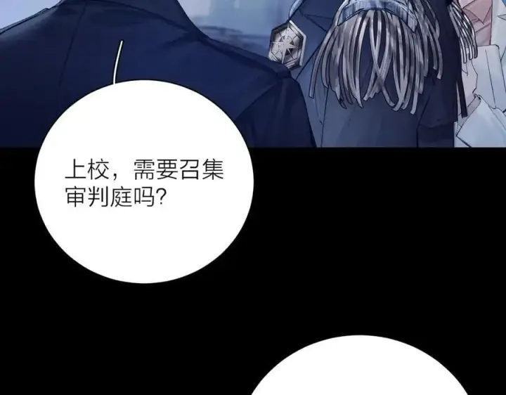 《小蘑菇》第31话 争执图78