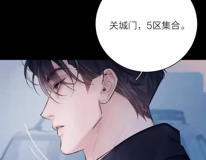 《小蘑菇》第31话 争执图79
