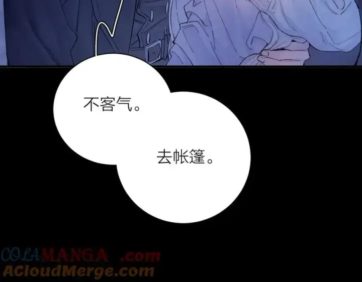 《小蘑菇》第31话 争执图9