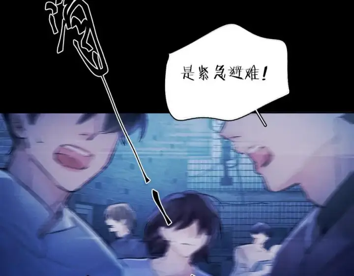 《小蘑菇》第31话 争执图99