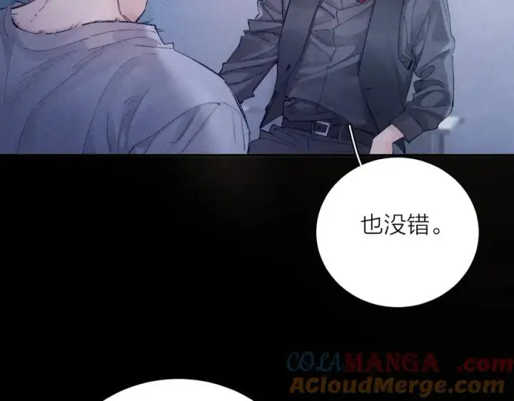 《小蘑菇》第32话 审判日图101