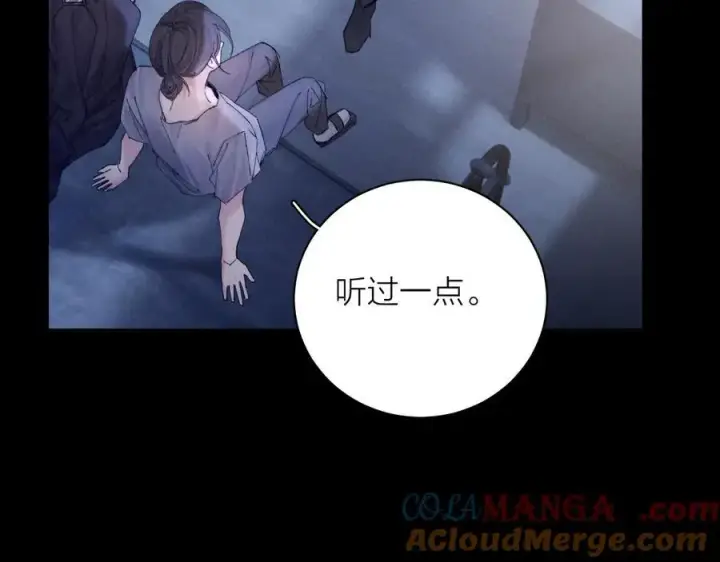 《小蘑菇》第32话 审判日图33