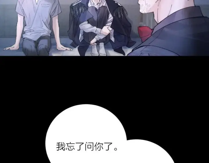 《小蘑菇》第32话 审判日图42