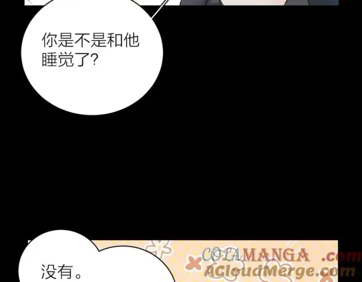 《小蘑菇》第32话 审判日图49