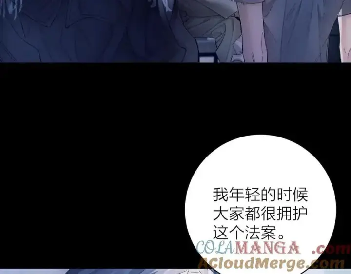 《小蘑菇》第32话 审判日图57