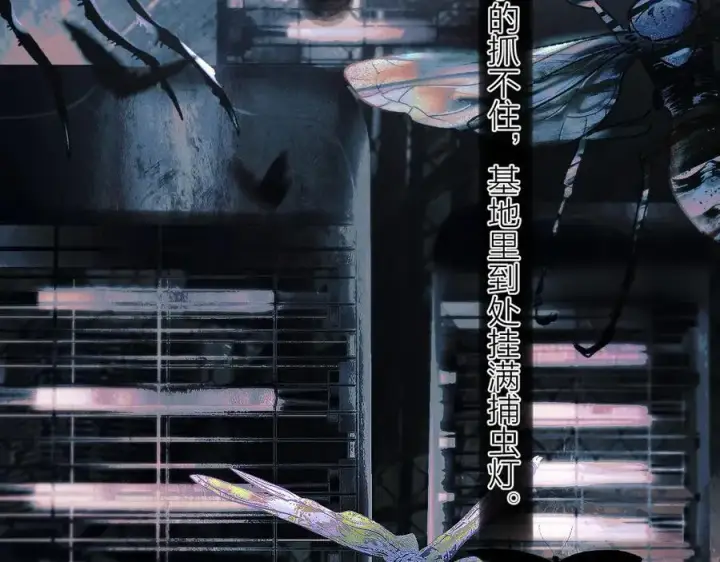 《小蘑菇》第32话 审判日图70