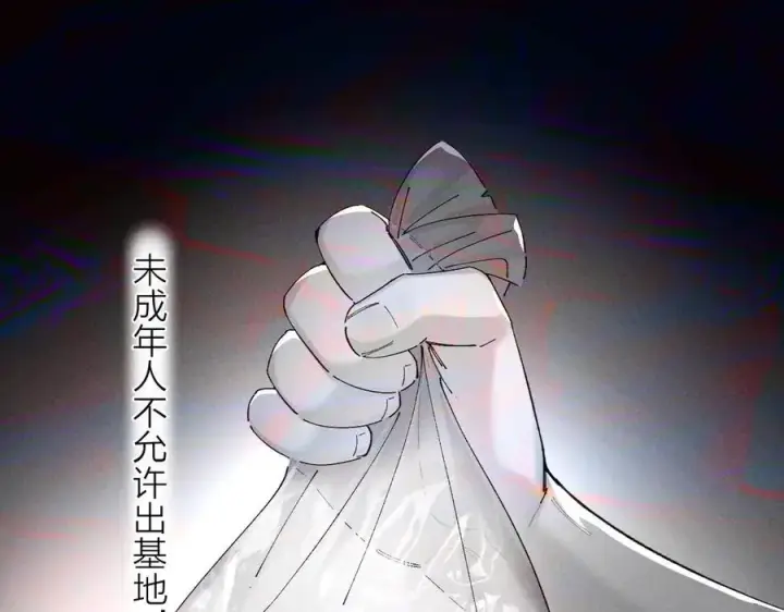 《小蘑菇》第32话 审判日图72