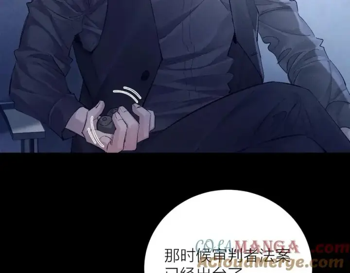 《小蘑菇》第32话 审判日图77