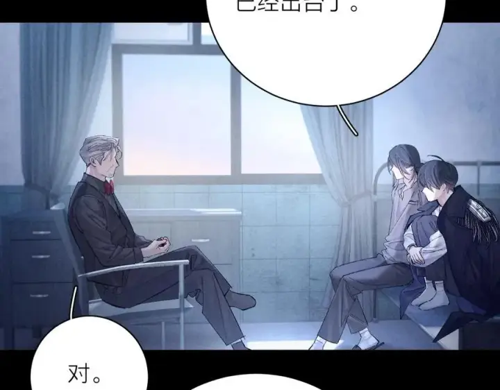 《小蘑菇》第32话 审判日图78