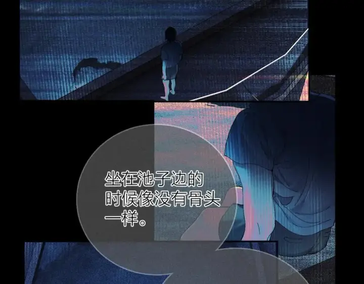 《小蘑菇》第32话 审判日图86