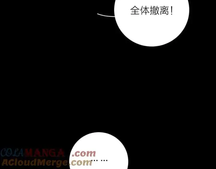 《小蘑菇》第32话 审判日图9