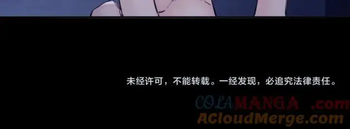 《小蘑菇》第33话 虫潮降临图105