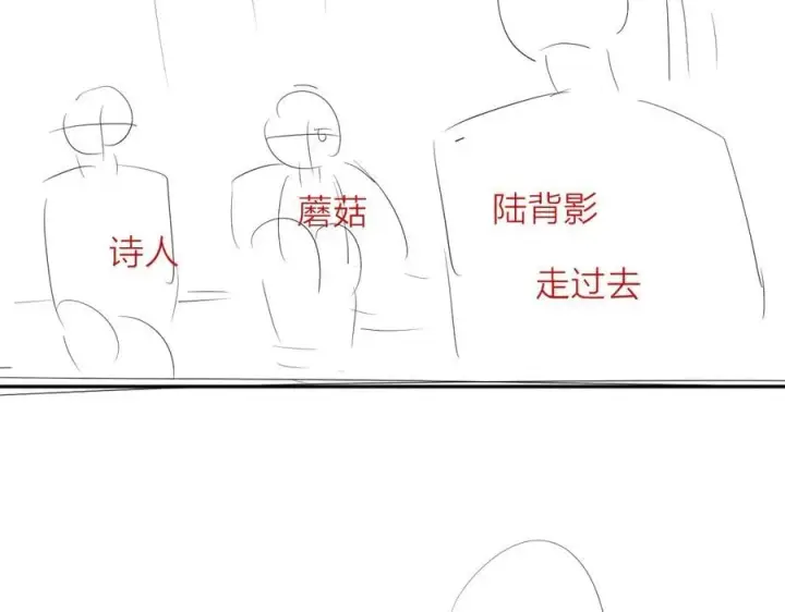 《小蘑菇》第33话 虫潮降临图111