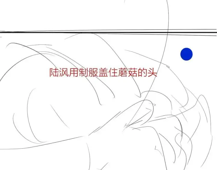 《小蘑菇》第33话 虫潮降临图112