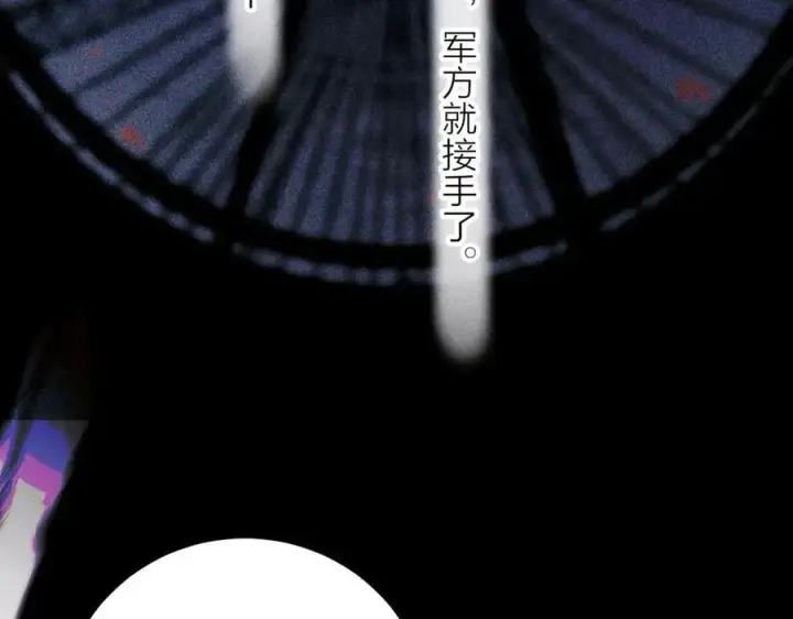《小蘑菇》第33话 虫潮降临图19