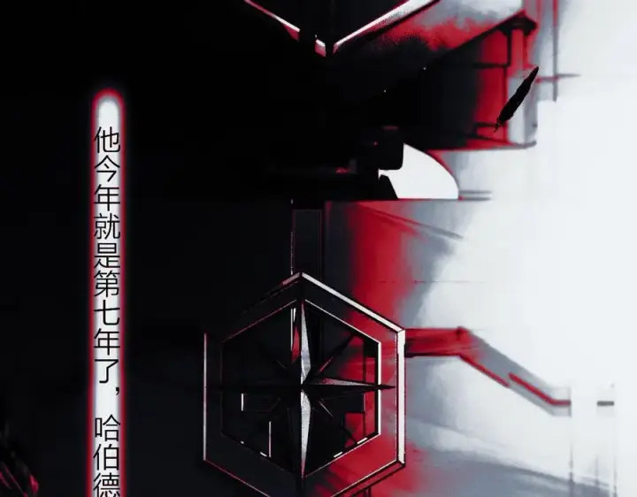 《小蘑菇》第33话 虫潮降临图26