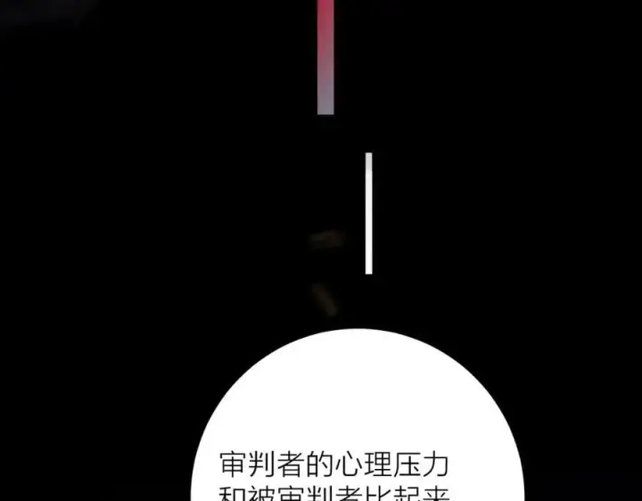 《小蘑菇》第33话 虫潮降临图30