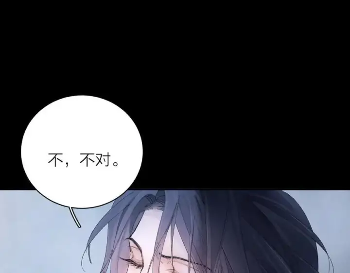 《小蘑菇》第33话 虫潮降临图34