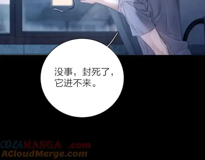 《小蘑菇》第33话 虫潮降临图45
