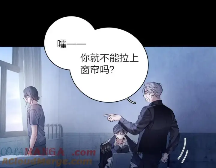 《小蘑菇》第33话 虫潮降临图49