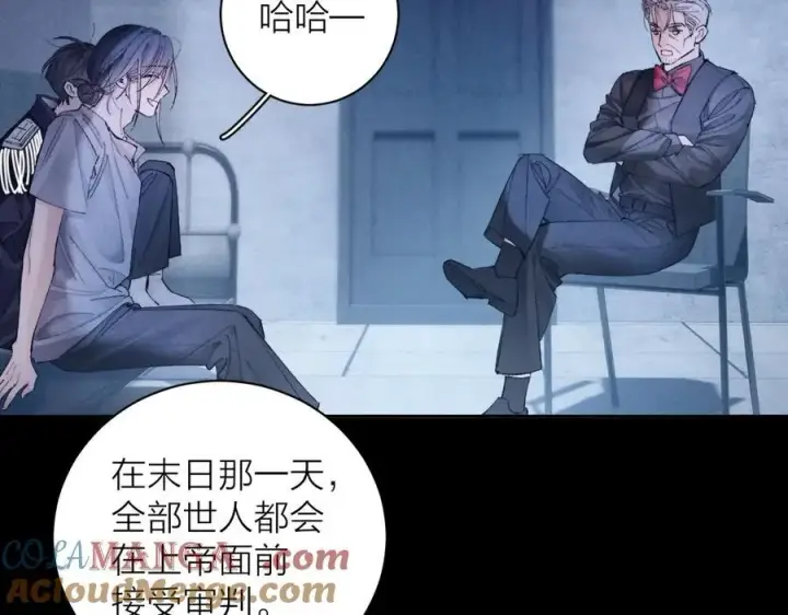 《小蘑菇》第33话 虫潮降临图5