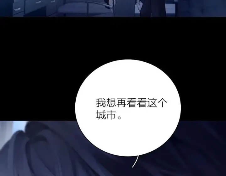 《小蘑菇》第33话 虫潮降临图50