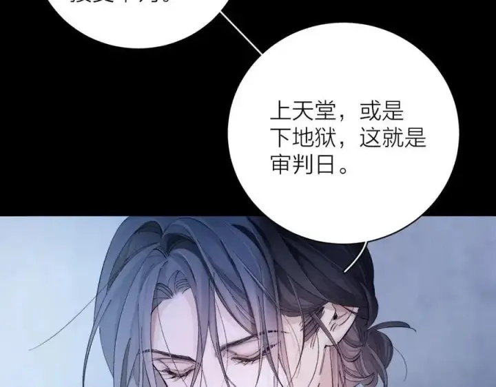 《小蘑菇》第33话 虫潮降临图6