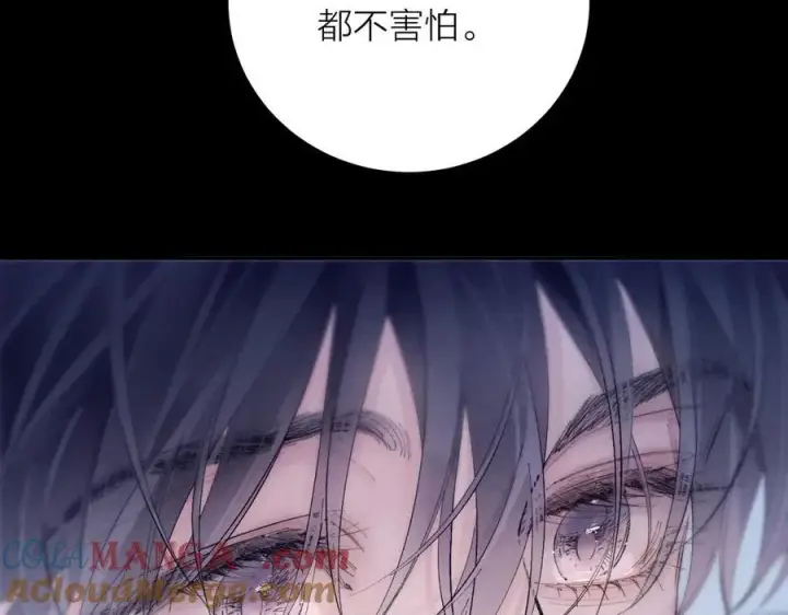 《小蘑菇》第33话 虫潮降临图61