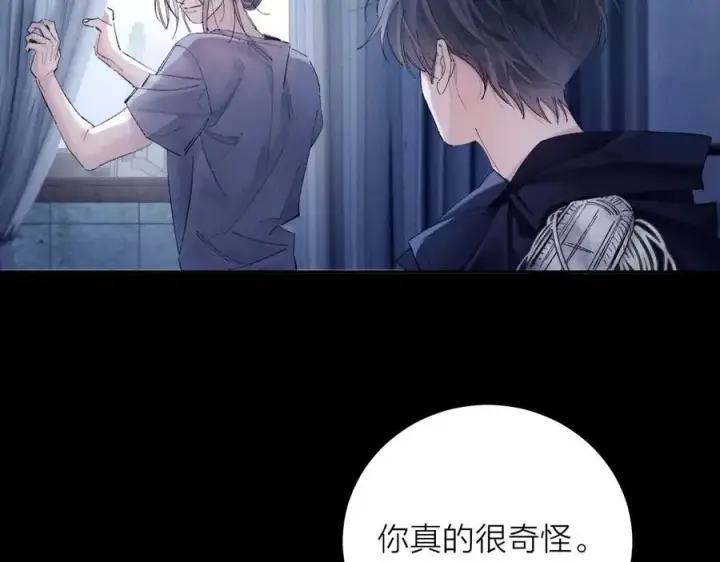 《小蘑菇》第33话 虫潮降临图63