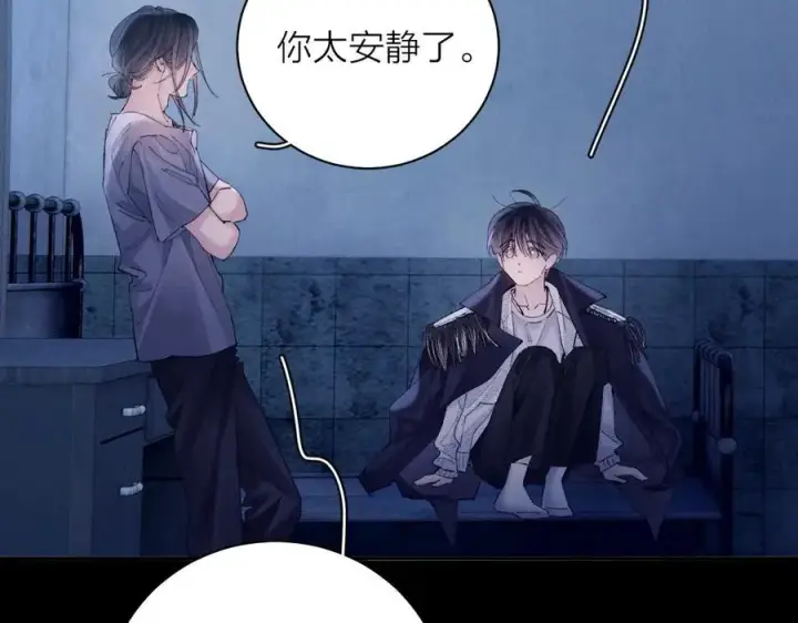 《小蘑菇》第33话 虫潮降临图66