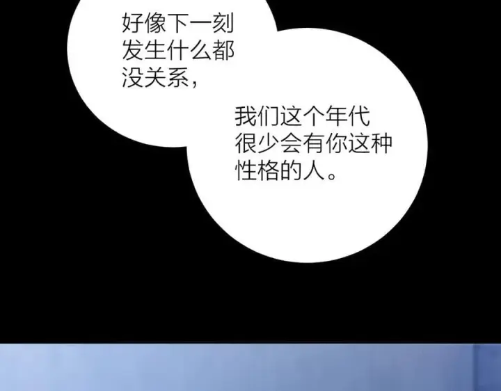 《小蘑菇》第33话 虫潮降临图67