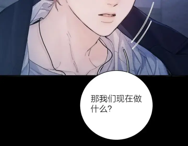 《小蘑菇》第33话 虫潮降临图74