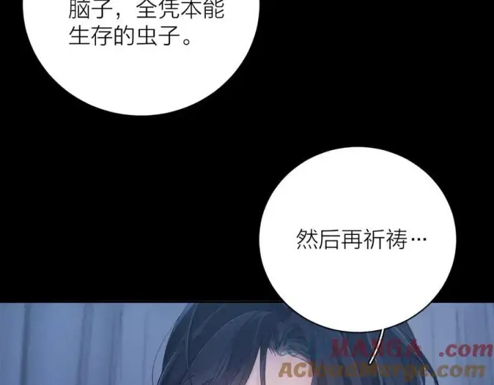 《小蘑菇》第33话 虫潮降临图77