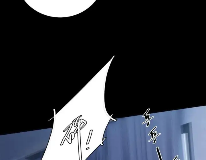 《小蘑菇》第33话 虫潮降临图79