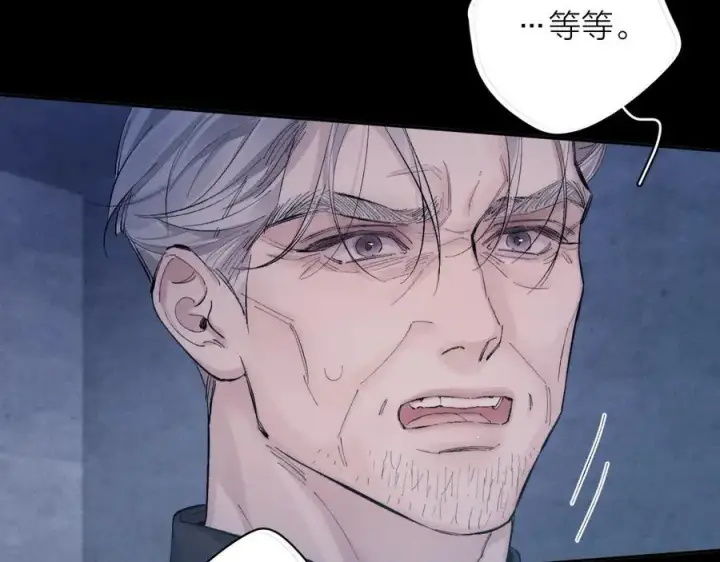 《小蘑菇》第33话 虫潮降临图86