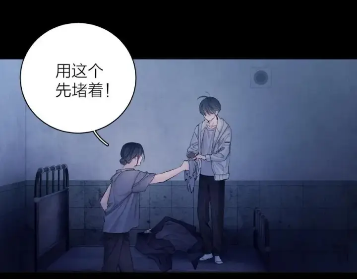 《小蘑菇》第33话 虫潮降临图92