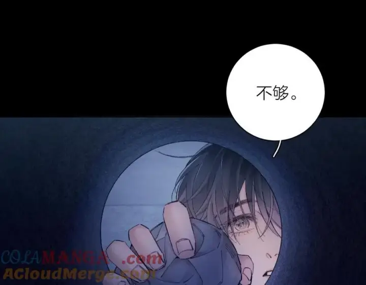 《小蘑菇》第33话 虫潮降临图93