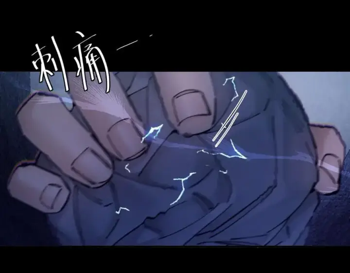 《小蘑菇》第33话 虫潮降临图96